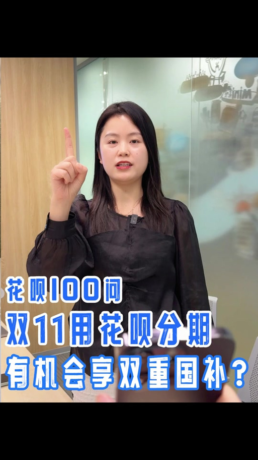 国补能用花呗付款吗