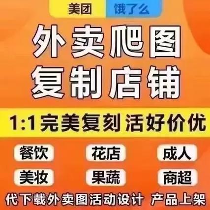 美团商家搬新店更改位置