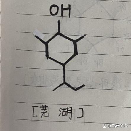关于化学的搞笑段子