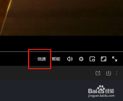 电视机如何二倍速播放