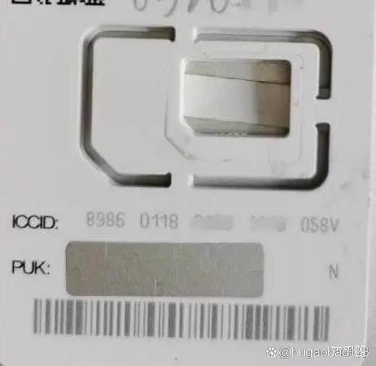 电信puk码查询入口