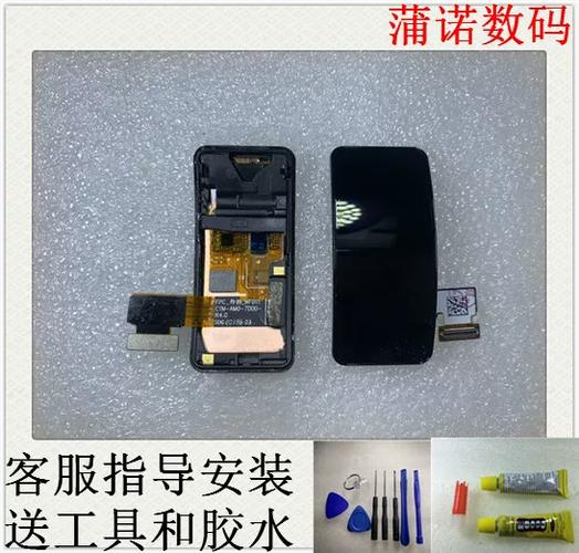 华为手环b3屏幕一圈没字