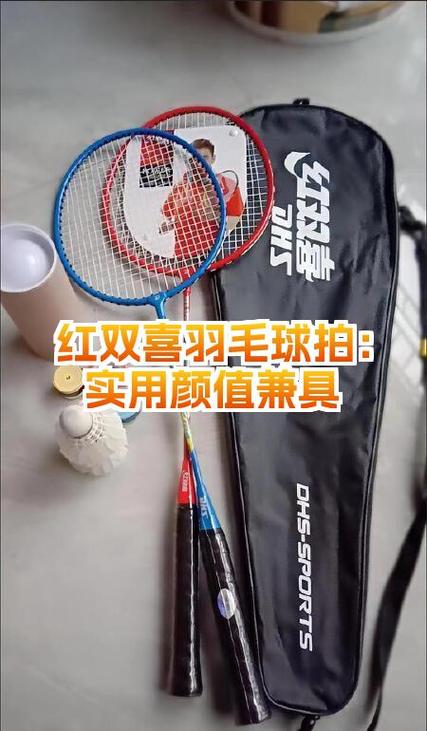 羽毛球拍品牌排行榜前十名