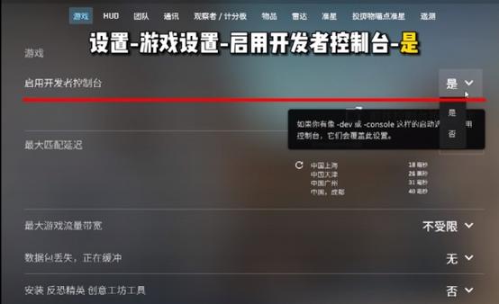 cs2怎么把全局聊天改成队伍