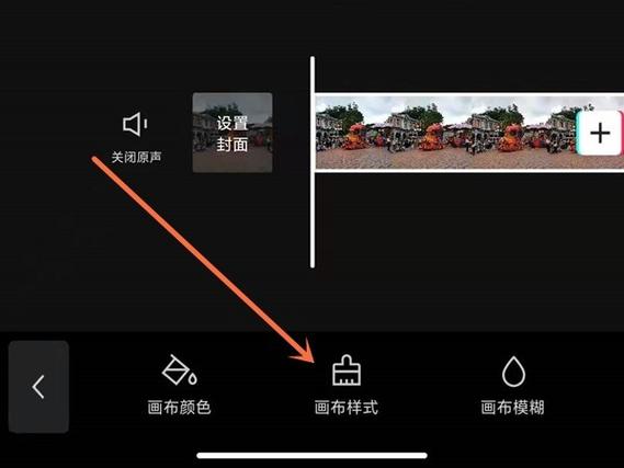 剪映抠图换背景