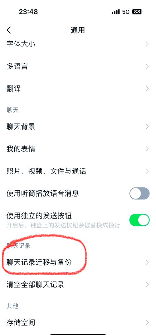vivo手机如何倒通讯录