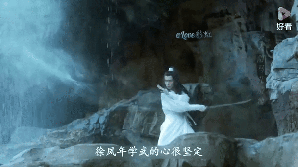 雪中悍刀行父女相认原文