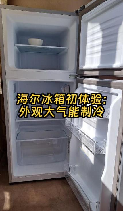 海尔冰箱怎么使用