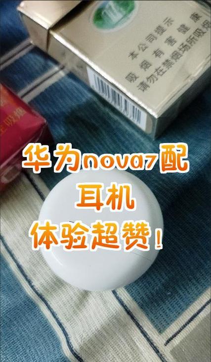 华为耳机售后服务网点查询