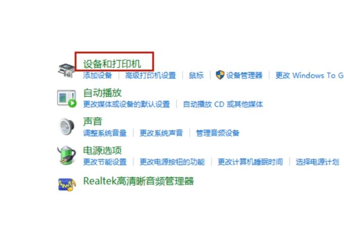 打印机无蓝牙如何添加蓝牙