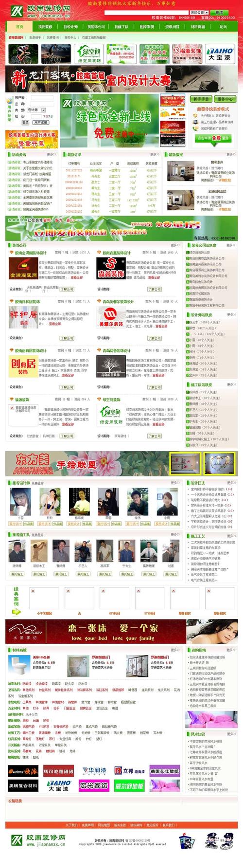 昆仑coc官方网站入口