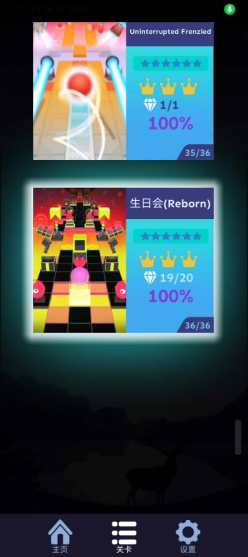 滚动的天空wiki
