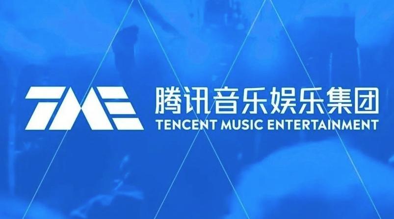 腾讯tme平台入口