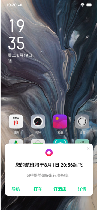 coloros输入法