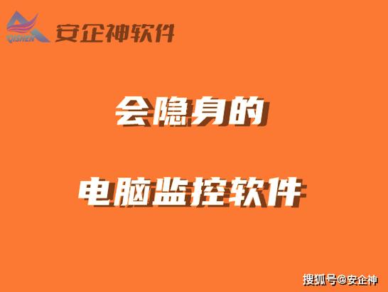 互传软件会被监控吗