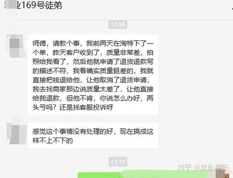 闲鱼付款了卖家可以退款吗