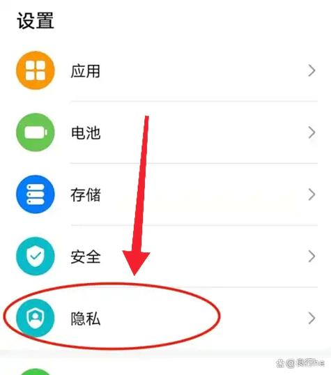 荣耀手机相册私密在哪里