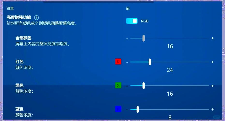 电脑显示器颜色偏白怎么调