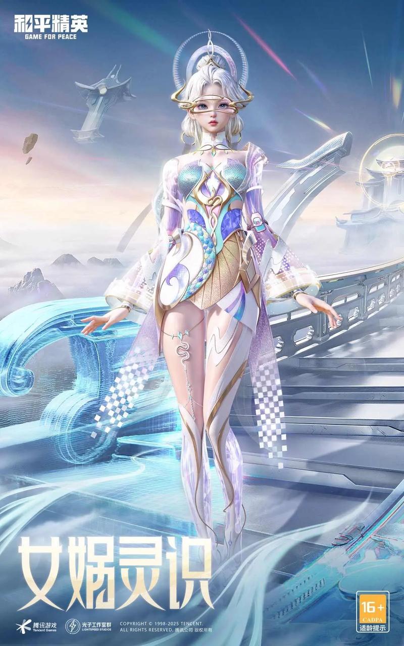 和平精英旧版本怎么下载