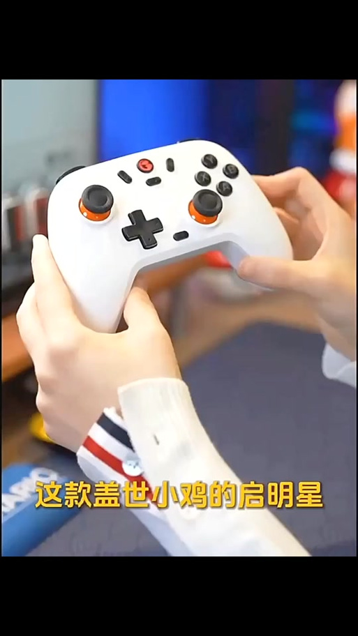 盖世小鸡g3怎么连接电脑