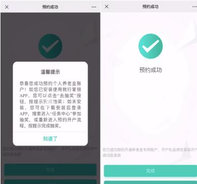 外汇现钞预约中国农业银行