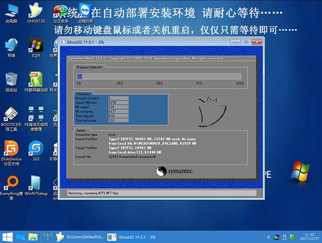电脑一键安装win7系统