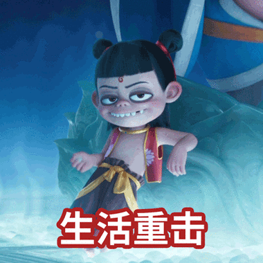 哪吒100个搞笑视频