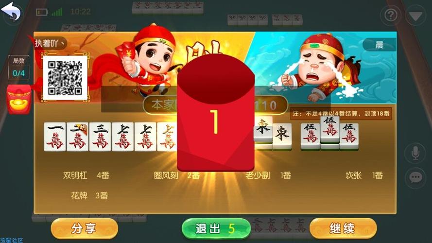 类似于麻小宝的游戏