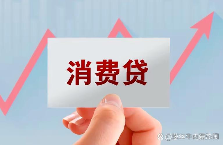 小富贵贷款app