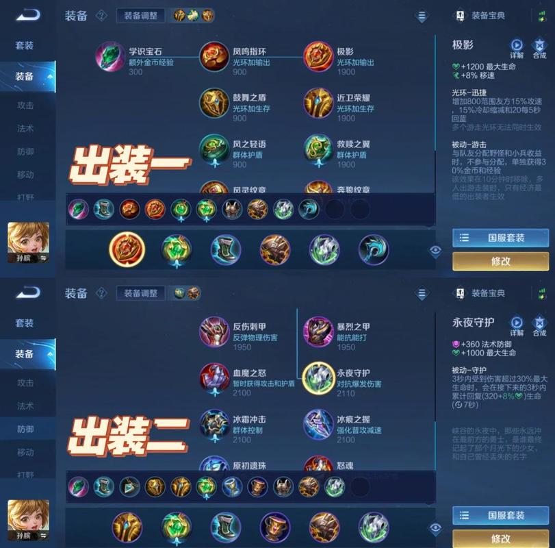 王者荣耀辅助单吃线的作用