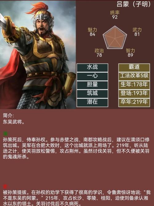 三国志十四威力加强版和正版区别