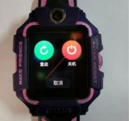 小天才怎么关闭定时开关机