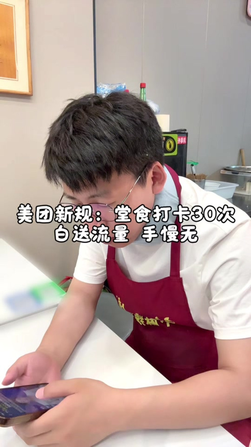 饿了么商品标签在哪设置