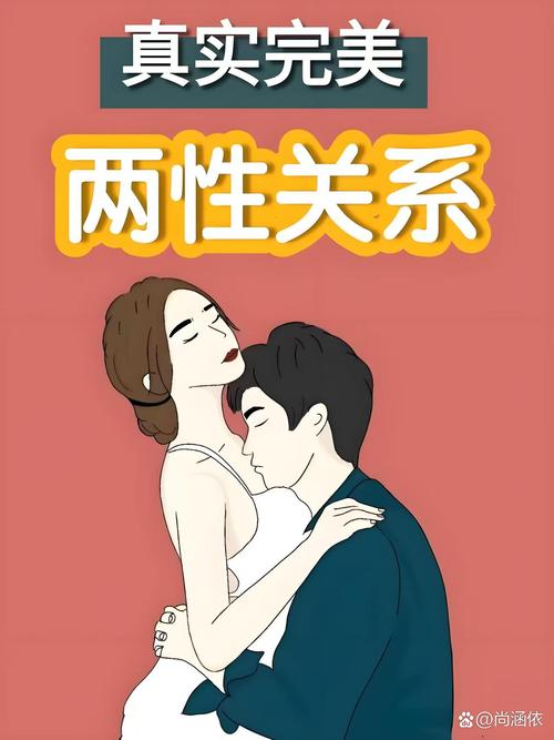 GK是指男女什么关系