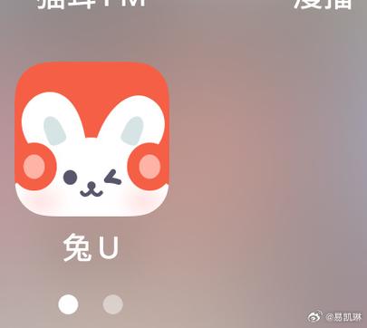兔u官网下载