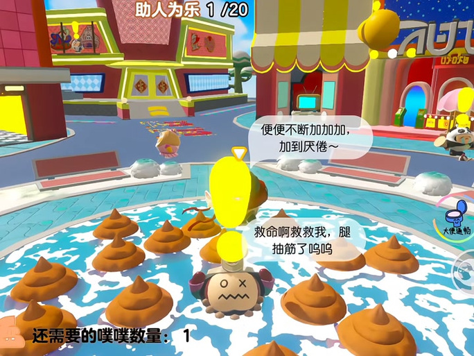 蛋仔模拟器官方版