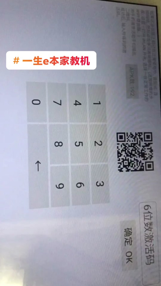 小黑盒买了游戏激活码在哪里