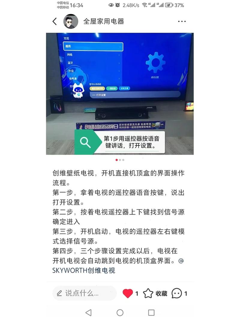 11104ztv怎么打开