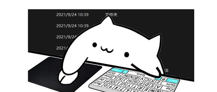 bongocat官网下载