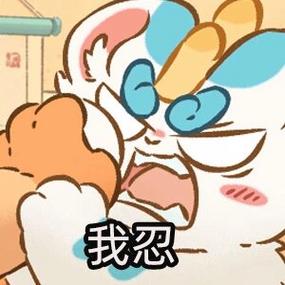 皮皮表情包视频