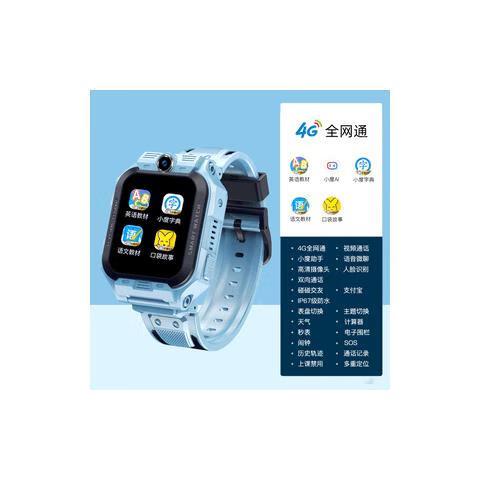 儿童手表微聊和微信有什么区别