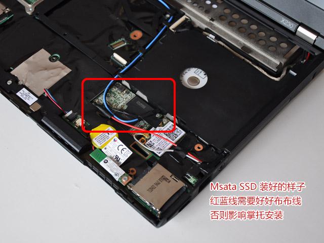 联想笔记本加装固态硬盘教程