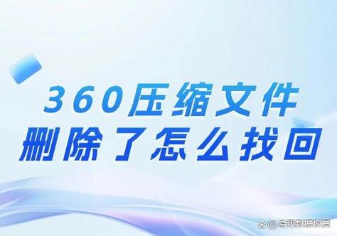 压缩包里的文件可以删除吗