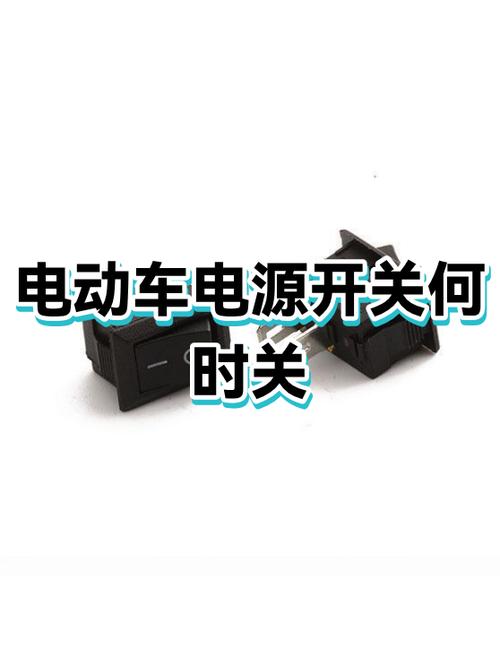电动车不关灯一晚上耗多少电