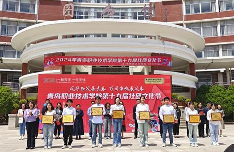 青岛干部网络学院网址