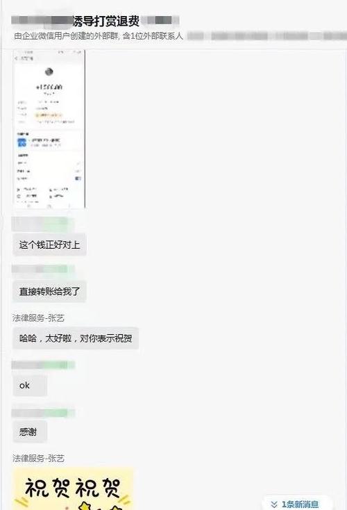 打赏主播的钱怎么退回
