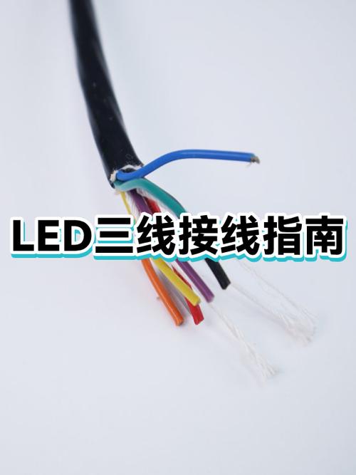 三线led灯正确的接线方法