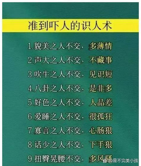 jsk的暗语是什么