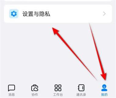 支付宝取消钉钉授权