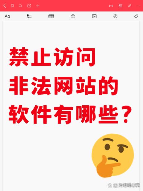 下载不良APP会被发现吗